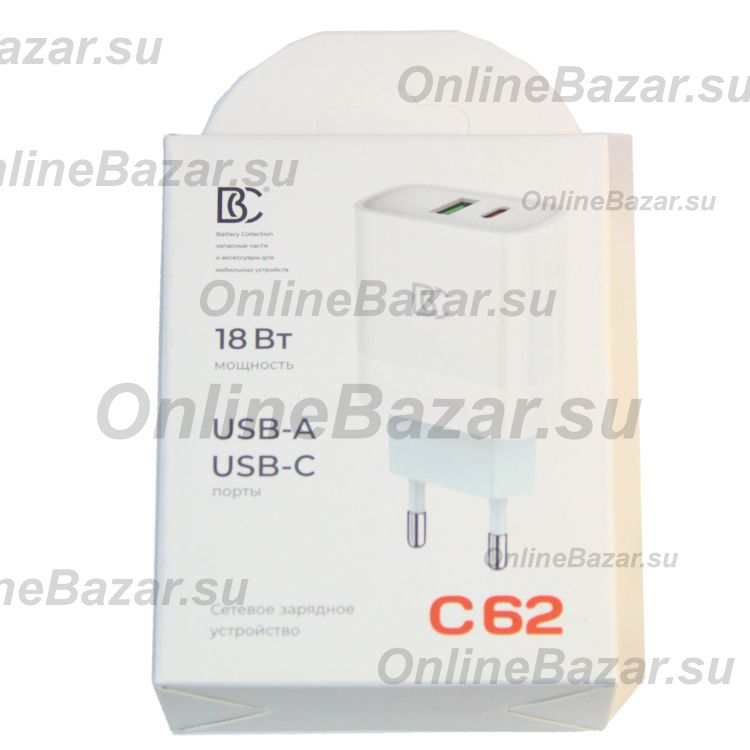 Сетевое зарядное устройство USB BC C62 (3А/QC3.0/PD/порт USB-C PD) <белый> ― OnlineBazar.su