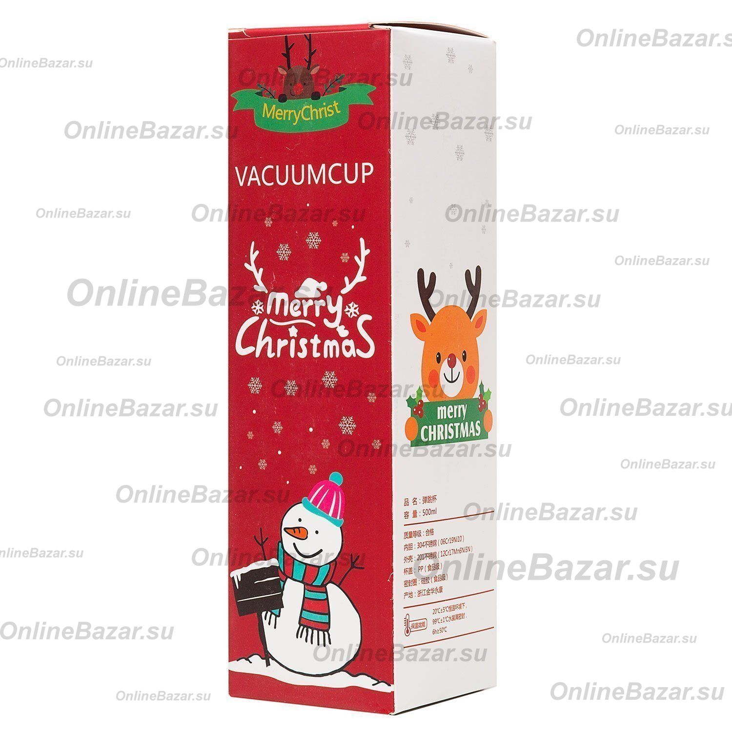 Термос TRM-10 New Year 500 мл <красный> ― OnlineBazar.su